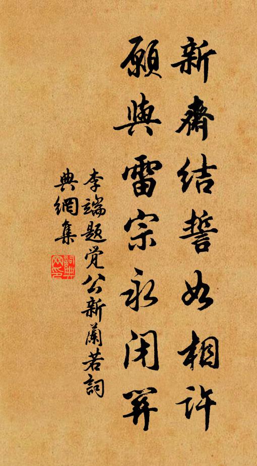 悠悠蒼天,此何人哉?彼黍離離,彼稷之穗 詩詞名句