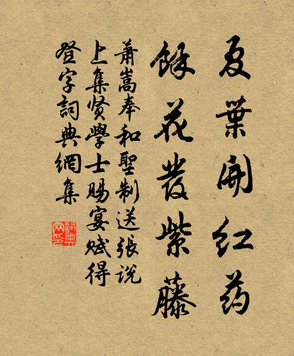 雨雪從邊起,旌旗上隴遙 詩詞名句