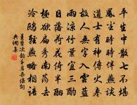 和李公擇赴歷下道中雜詠十二首其一泛清河原文_和李公擇赴歷下道中雜詠十二首其一泛清河的賞析_古詩文