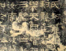 趙子昂草書書法作品欣賞_趙子昂草書字帖(第37頁)_書法字典