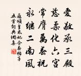 雁來音信無憑,路遙歸夢難成。 詩詞名句