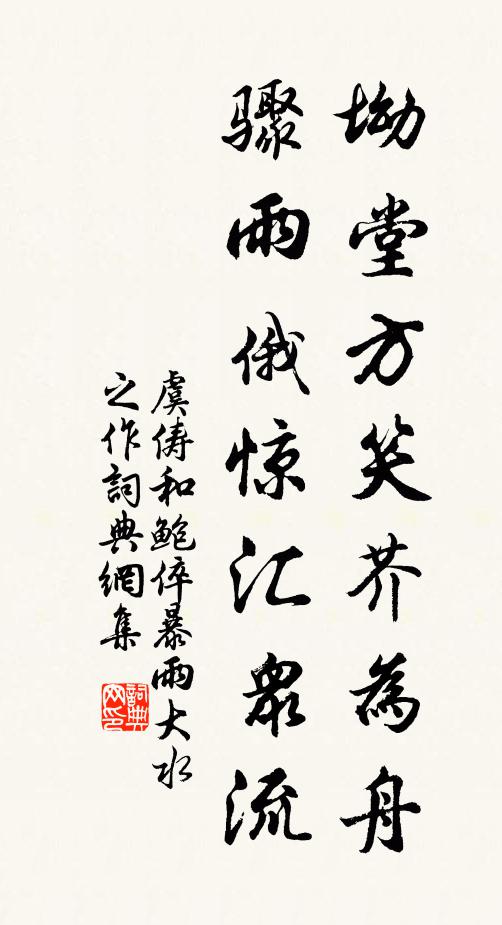 功名富貴舊元台，誕日新歸故里來 詩詞名句