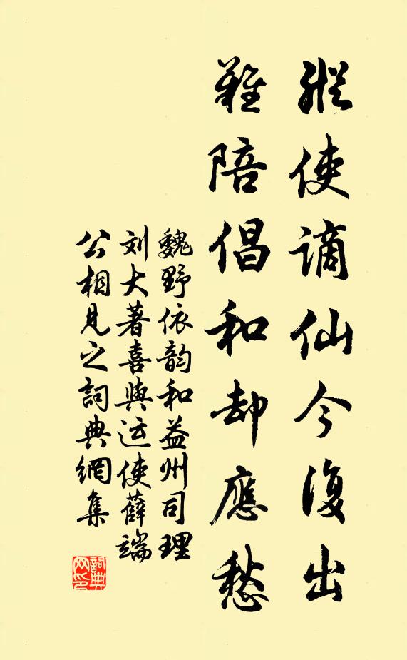 何年投筆佩吳鉤,故國今看衣錦游 詩詞名句