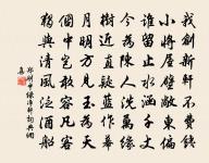 水調歌頭（和陸放翁多景樓）原文_水調歌頭（和陸放翁多景樓）的賞析_古詩文