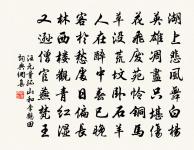 和崔若拙四時田家詞四首之二原文_和崔若拙四時田家詞四首之二的賞析_古詩文