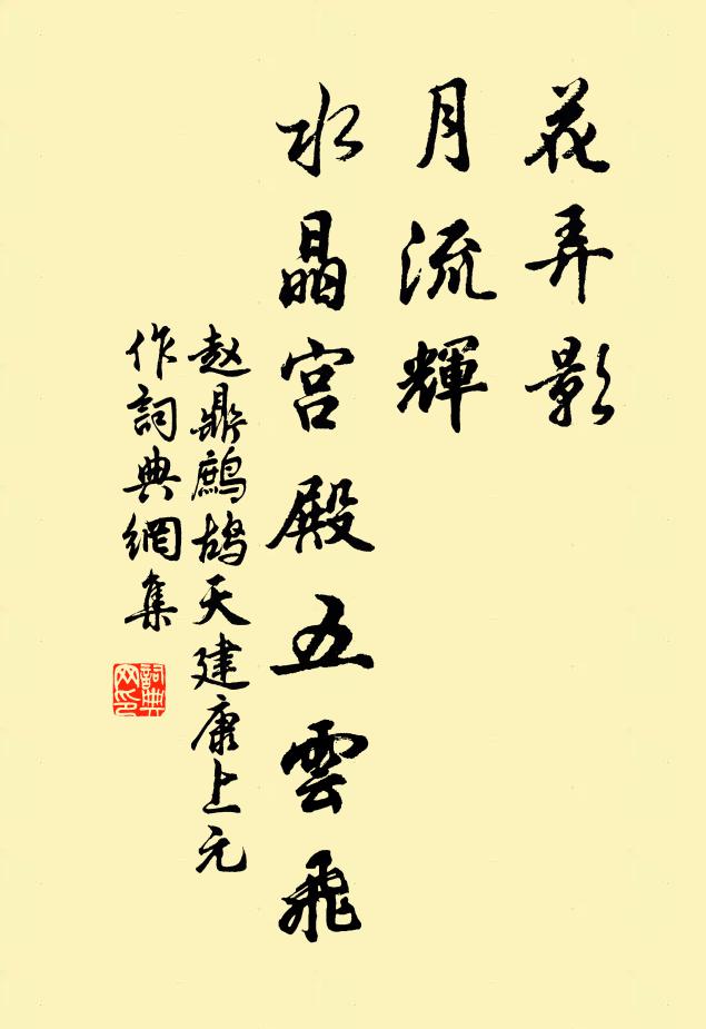 如今老且病,鬢禿牙齒落 詩詞名句