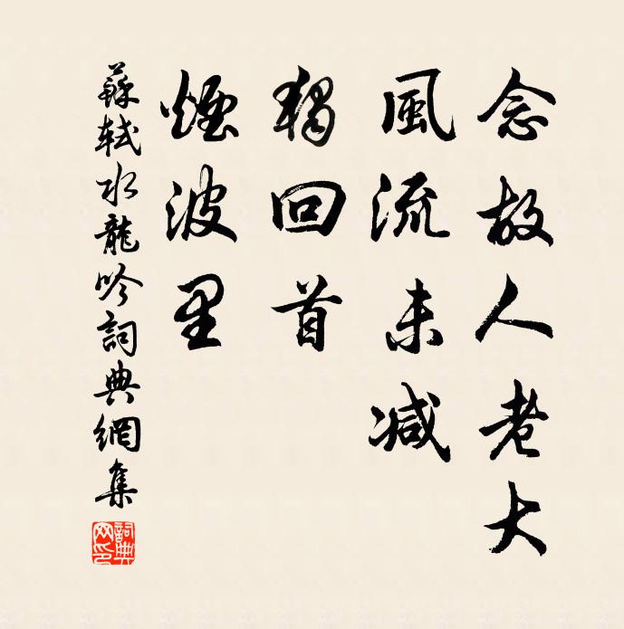 仰闞天門開,俯窺地戶深 詩詞名句