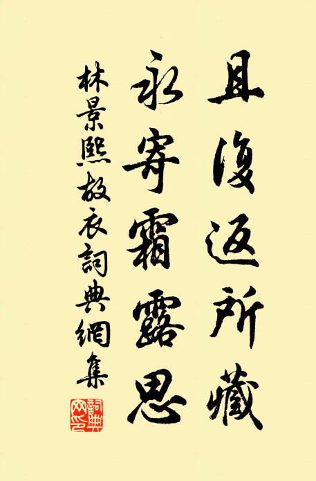 秦川西去遠，不意過漳川 詩詞名句