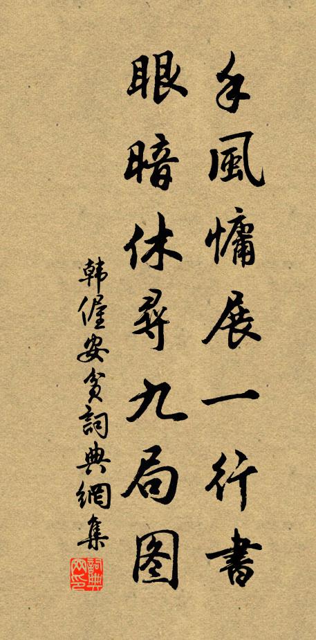 白鷳飛繞迎官舫，紅槿開當宴客亭 詩詞名句