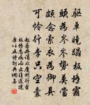 暮春原文_暮春的賞析_古詩文