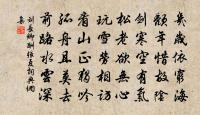先到為君,後到為臣。 詩詞名句