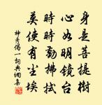 經成今幾年,嘗試以是觀 詩詞名句