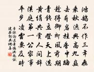 送王觀原文_送王觀的賞析_古詩文