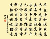 覆瓿吾與君猶彼,他日何人訪冷攤 詩詞名句