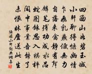 聽雪窗原文_聽雪窗的賞析_古詩文