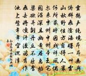 和史司直韻五首原文_和史司直韻五首的賞析_古詩文