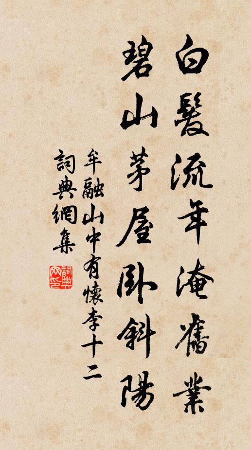 掛席逐歸流,依依望虎丘 詩詞名句