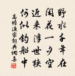 浣溪沙原文_浣溪沙的賞析_古詩文