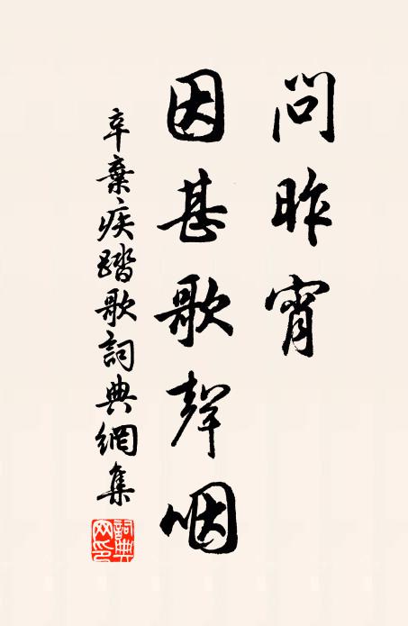 落日山橫水，空城雨過花 詩詞名句