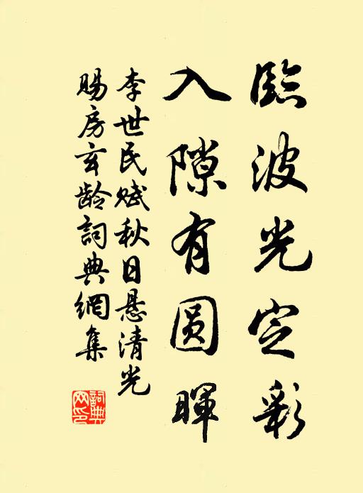 誰向進賢冠底說,畫出來、不似眉山帽 詩詞名句