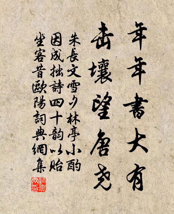 柳枝瘦龍印香字，一襲一日三摩挲 詩詞名句