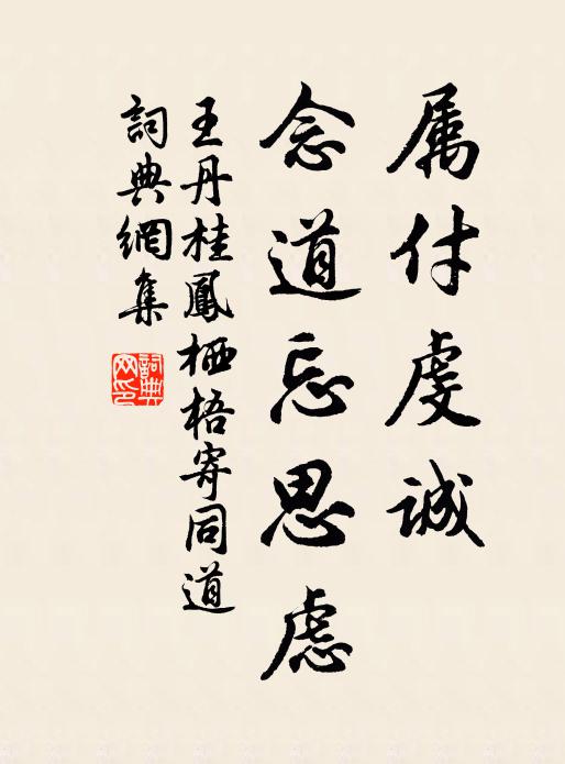 豈能脫負擔,刻鵠曾無兆 詩詞名句