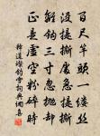 靈芝寺原文_靈芝寺的賞析_古詩文