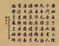 送邵梁秀才原文_送邵梁秀才的賞析_古詩文