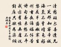 送僧歸日本國原文_送僧歸日本國的賞析_古詩文