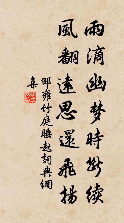 春旱天地昏，日色赤如血 詩詞名句