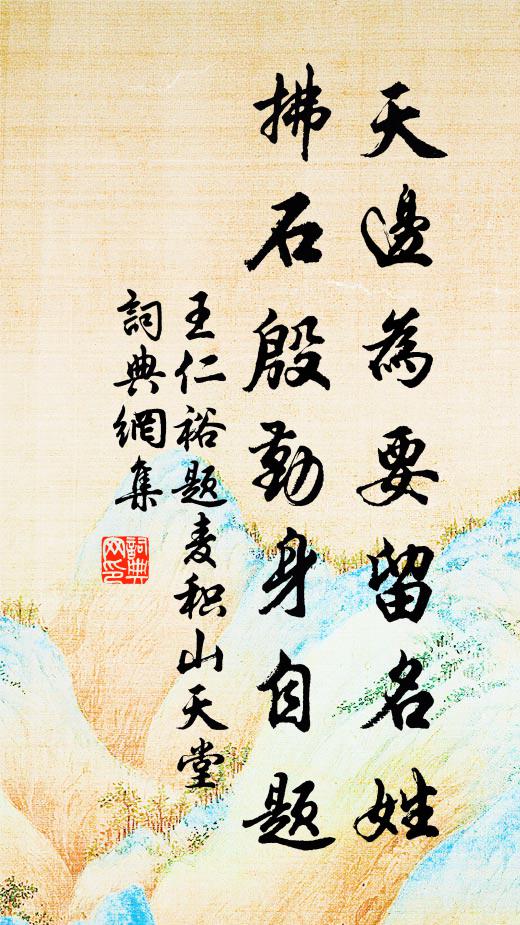 此際朱郎真有道，樂吾群從有殘編 詩詞名句