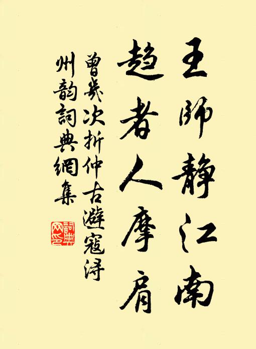 萬里雲開瑞日明，雕甍遙接九重城 詩詞名句