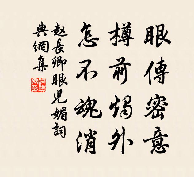 妖民縱愚妄,敢凌太陽光 詩詞名句