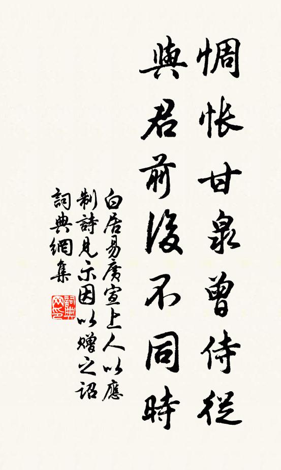 湠漫沏送無回沄,陰旄威纛空飛騫 詩詞名句