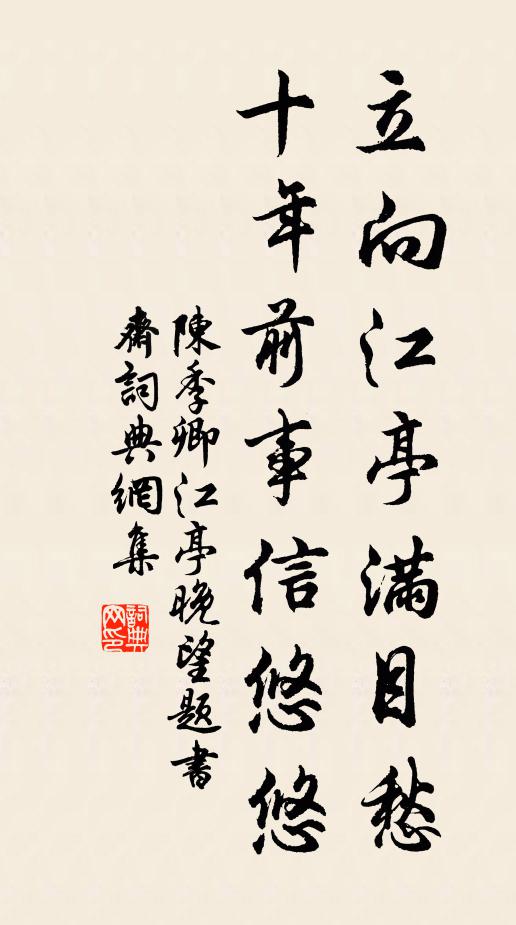 期子當呼丹山鳳,為瑞相與來及群 詩詞名句