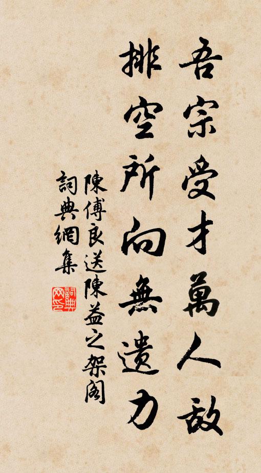 筆下丹青千品色，釵頭風露一枝香 詩詞名句