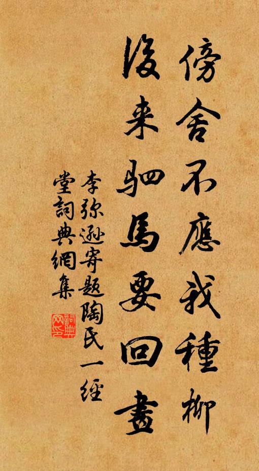 觀音大士弘悲願，千臂壯嚴千眼明 詩詞名句