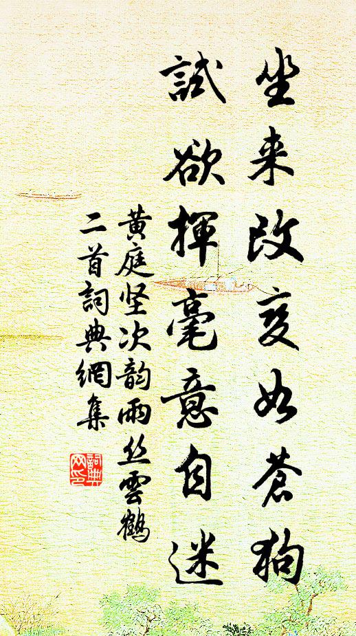 自從引作池中水，深淺方圓一任君 詩詞名句