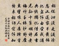 天慶道士何丹林作亭竹間方成予名之以秀野因原文_天慶道士何丹林作亭竹間方成予名之以秀野因的賞析_古詩文