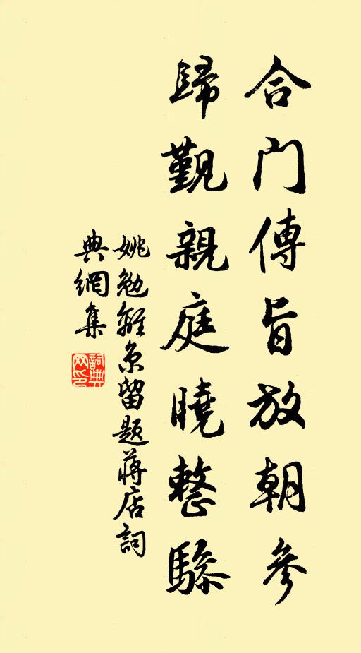 但願園裡花長好,一生飲酒花前老 詩詞名句