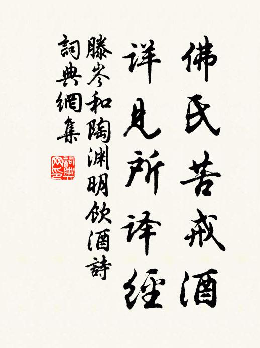 絮飛春漠漠，樹密午陰陰 詩詞名句