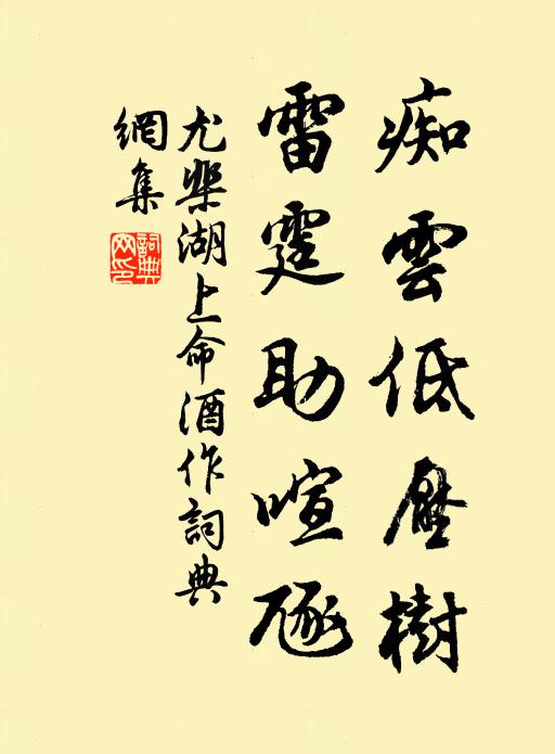 稻苗肥恰待抽花，渴煞青天雷雨 詩詞名句