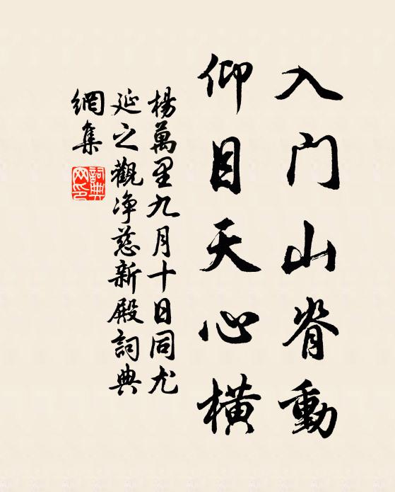 李賀諸王孫，作詩字欲飛 詩詞名句