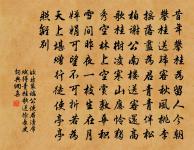 歌呼草市知人樂,簫鼓叢祠喜歲穰 詩詞名句