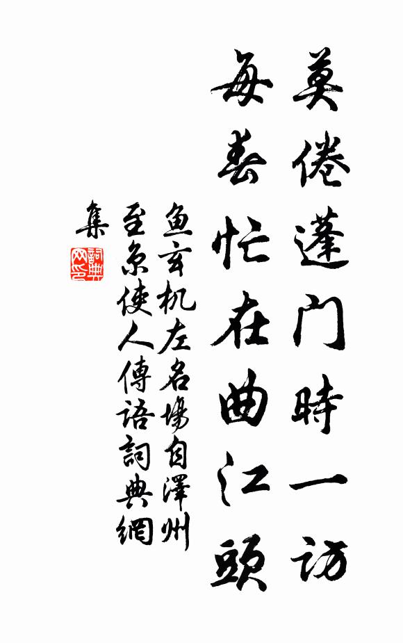 迥出群峰當殿前，雪山靈鷲慚貞堅 詩詞名句