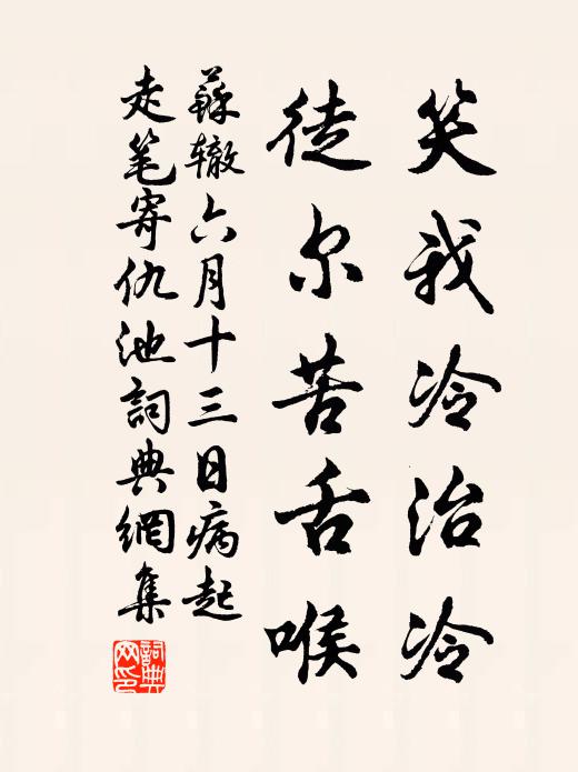 秋來三度過垂虹，灝氣橫江水接空 詩詞名句