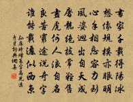 曹溪夜觀傳燈錄燈花落一僧字上口占原文_曹溪夜觀傳燈錄燈花落一僧字上口占的賞析_古詩文