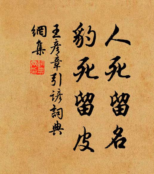 兩曜交光燦日明 詩詞名句