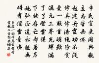 不知多病後，誰與倒樽罍 詩詞名句