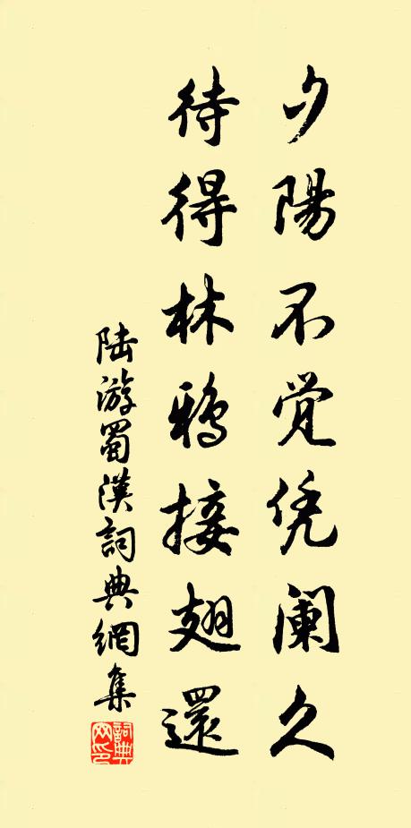 篁生五丈高，鳳吹鳴參差 詩詞名句